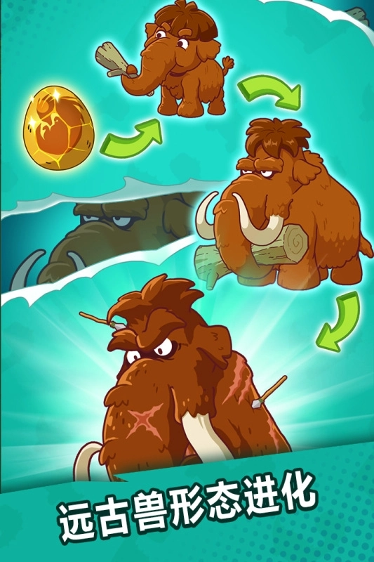 狩猎吧原始人图1