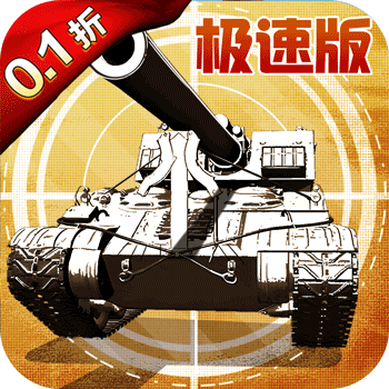 全城警戒折扣版