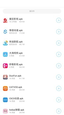 小浣熊软件库截图3