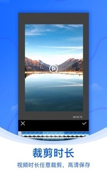 水印侠免费版截图1