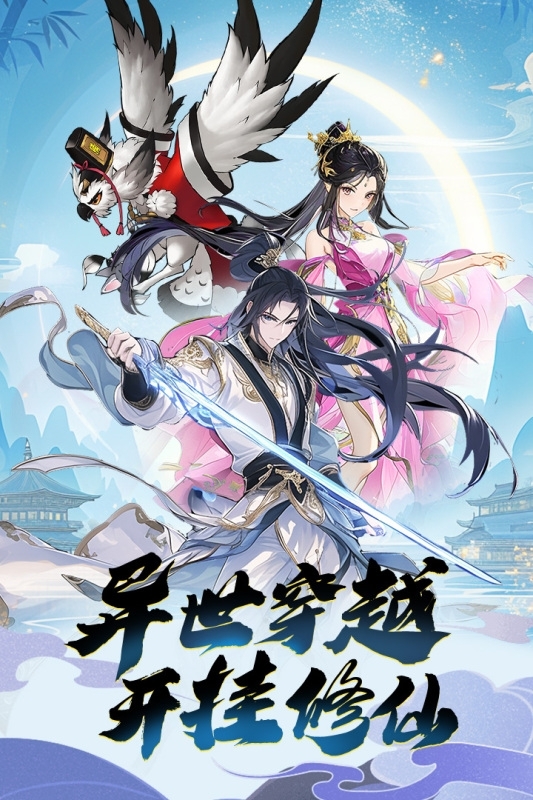 箱庭战纪正版图3