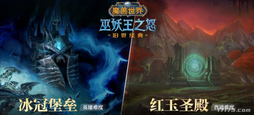 怀旧周报：单日狂揽14亿？实体卡再掀爆炒热潮；魔兽WLK怀旧服金价大幅跳水