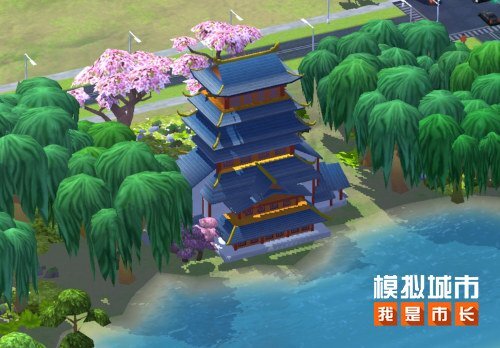 《模拟城市：我是市长》四季主题建筑揭晓，携手打造诗意生活空间！