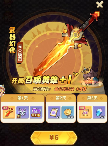 【永恒的蔚蓝之星】从零起步的蔚蓝星球入门指南1