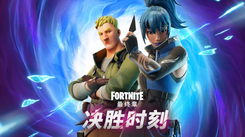 越来越有“头号玩家”那味儿了！《堡垒之夜》“决胜时刻”大事件即将上线