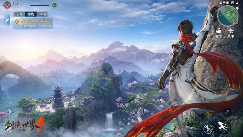 1亿㎡无缝江湖！《剑侠世界4：无限》三大核心亮点深度解析