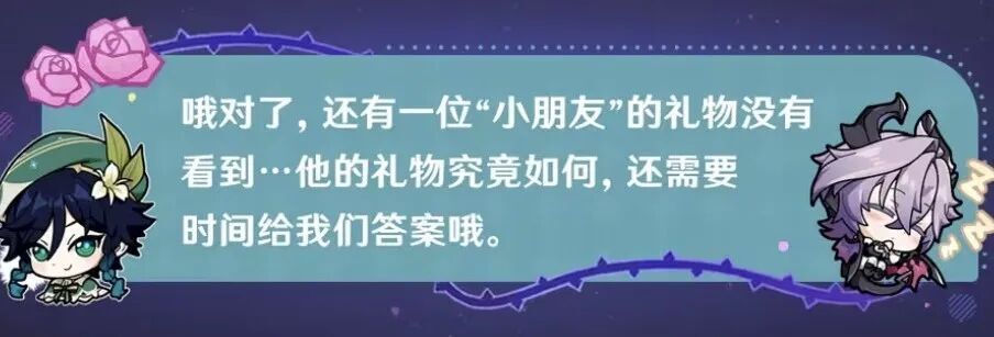原神：6.2版本卡池藏着不少悬念，杜林即将登场，20抽福利和新五星角色立绘的背后，究竟有哪些惊喜等待揭晓？还有神秘彩蛋与全新皮肤，等你来一一解锁！