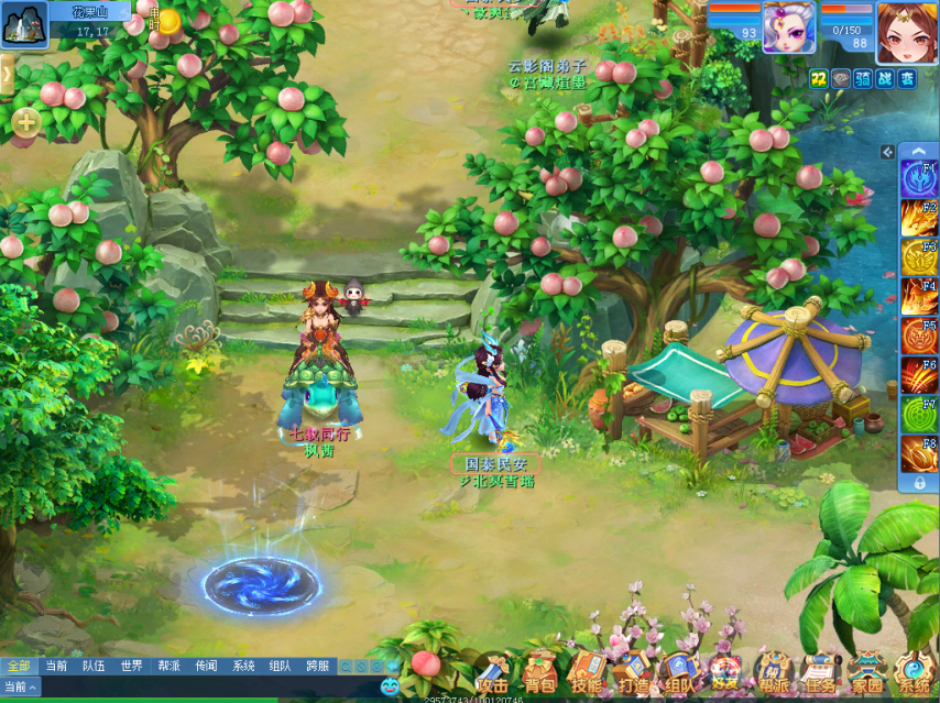 大圣的老家邀你领略《逍遥情缘》花果山的灵秀山水