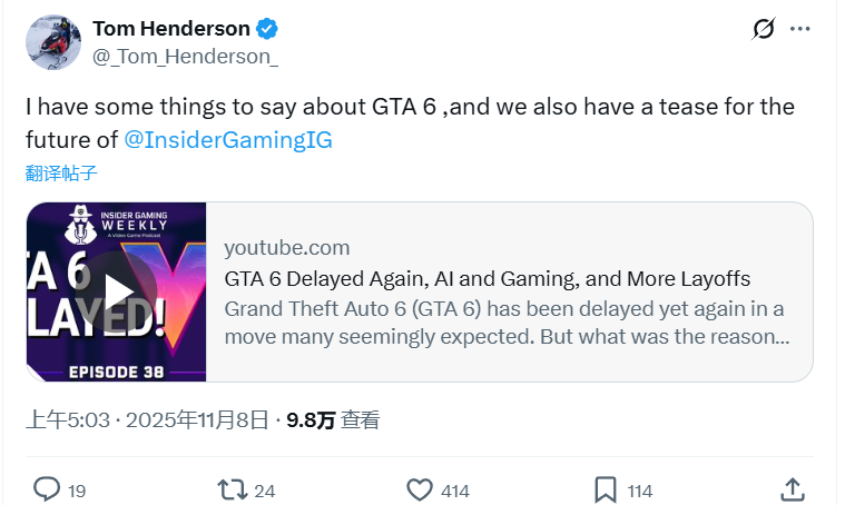 有爆料消息称，《GTA6》的游戏内容其实早就已经制作完成了，现在团队主要在进行优化方面的工作