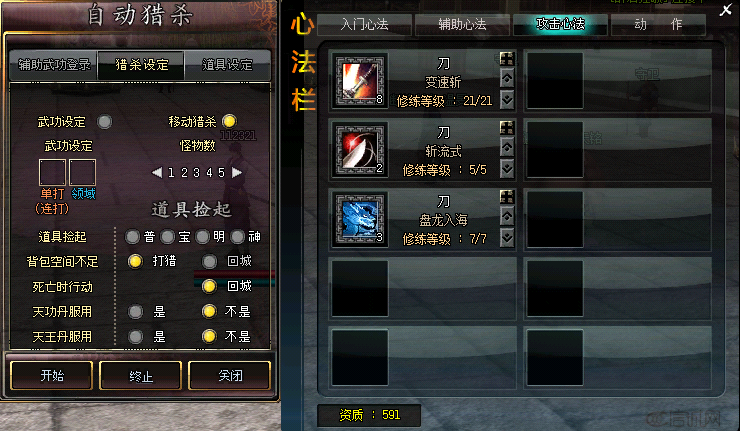 《十二之天贰》这份挂机攻略你绝对值得一看