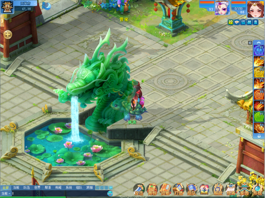 《逍遥情缘》探访天策府：不愧是天策大本营，处处透着武德充沛[图]