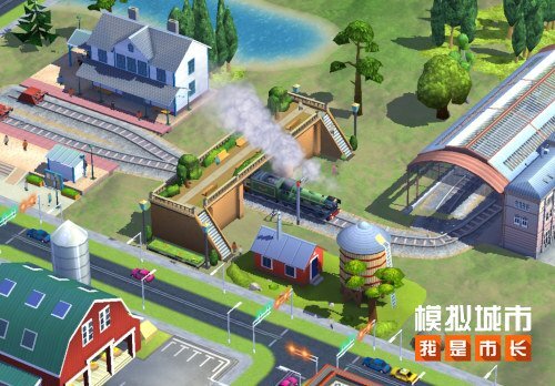 《模拟城市：我是市长》铁旅时光版本已在全平台上线