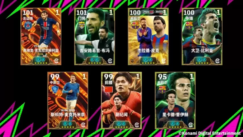 在一个赛季里同时斩获两座联赛冠军奖杯，这究竟是一种怎样的体验呢？