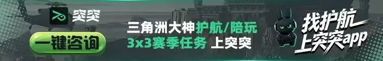 三角洲最阴狠武器全盘点！好多都是修脚神器，被阴死都喊冤，哪把曾让你心态崩了？