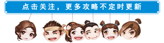 【逆水寒手游】全新免费时装寒铃梦烬登场琴心尊使羽碎限时返场三阶坐骑外观超越副本内效果