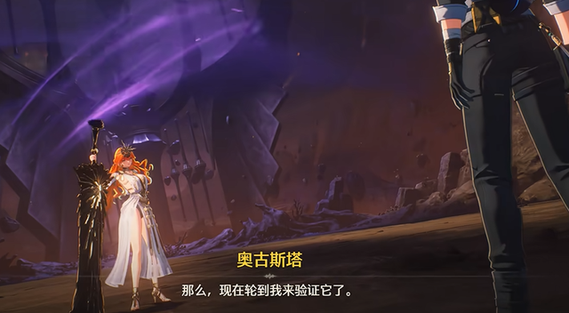 【鸣潮】奥古斯塔为何突然反水？2.6版本上半决战剧情梳理与解析