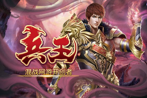 战斗间隙的惬意时光《兵王ol》让你钓鱼挂机也能轻松升级