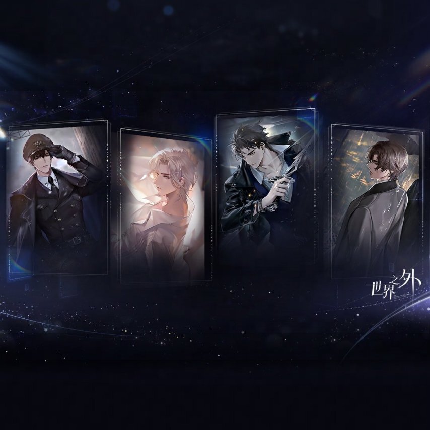 在“想赚钱”这一想法浮现后，《世界之外》的制作人便提交了离职申请