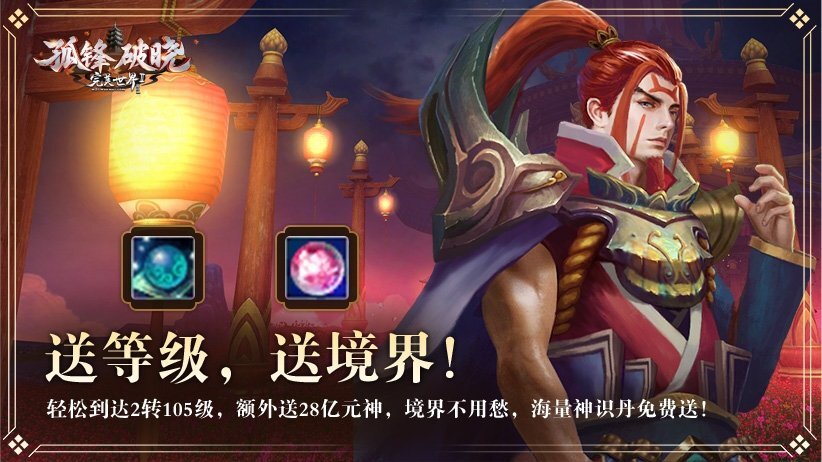 无需繁琐准备，即刻开启高能体验！《完美国际2》全新超凡服务器“霄宇”将于9月3日震撼上线！[多图]