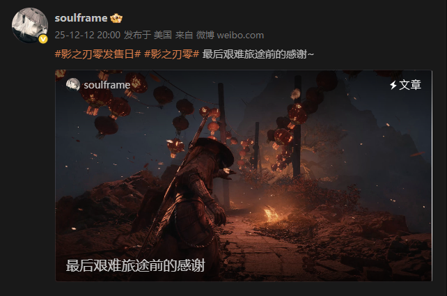 梁其伟畅谈TGA参会感受：这不过是艰辛征程的开端