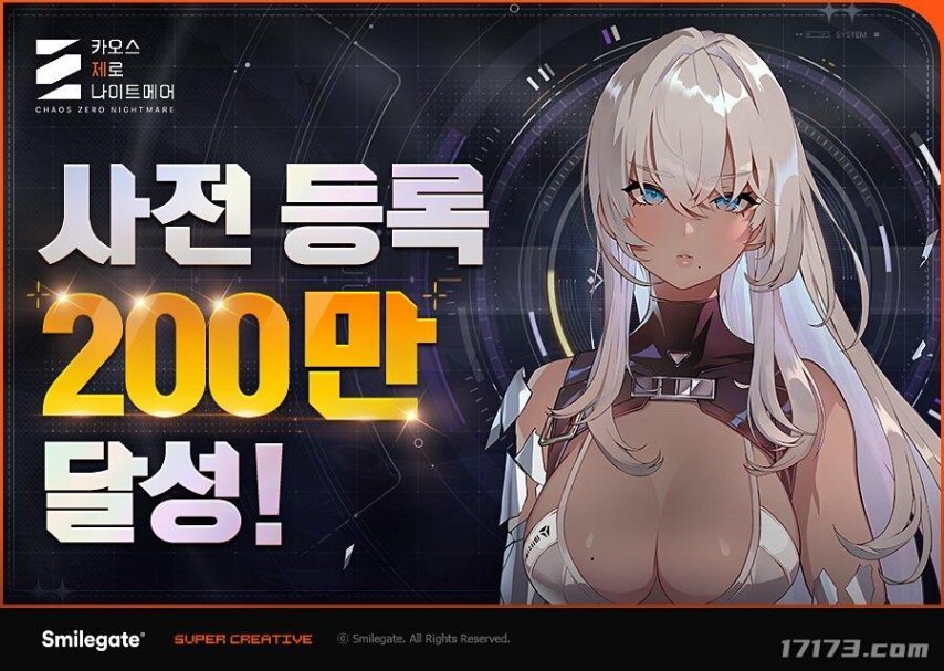 韩国角色扮演新作《卡厄思梦境》将于22日全球上线，国服预约活动正在进行中