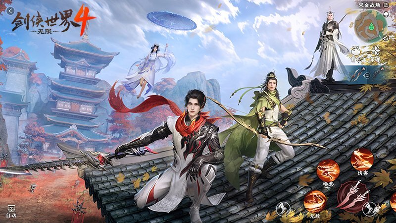 同赴剑侠之约！西山居新作《剑侠世界4：无限》打造情义交织的江湖人生