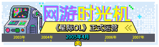 网游时光机：它开启了FPS网游的新时代，国服运营却不足两年