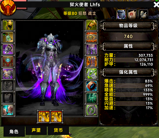 【正式服】各位道友请留步，我这儿有本《魔兽修仙传》，要不要赏脸看一看？