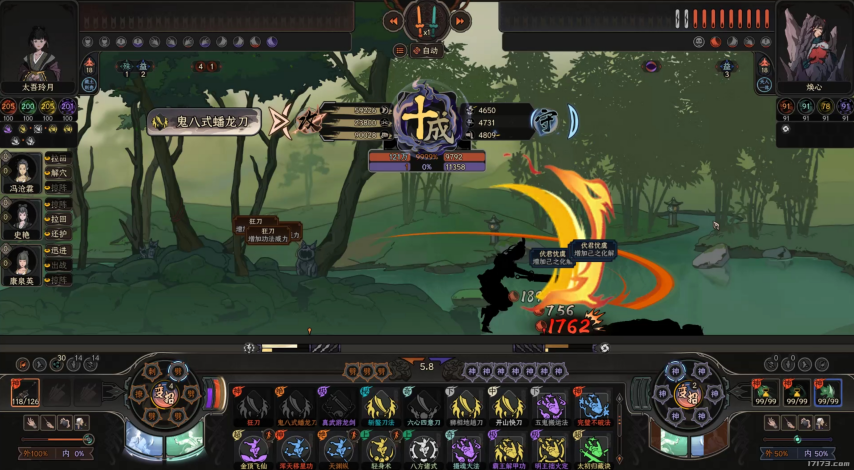 美团与酷狗开启跨界合作；历经三次重构的《太吾绘卷》完全版已顺利过审