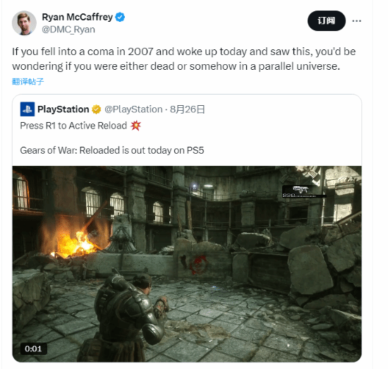 IGN编辑对《战争机器》登陆PS平台感到震惊：若放在2007年，这简直是科幻情节！