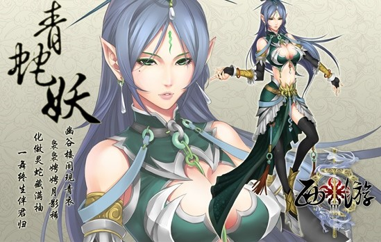 执鞭断情，一鞭破敌！《西游3》青蛇妖角色深度剖析