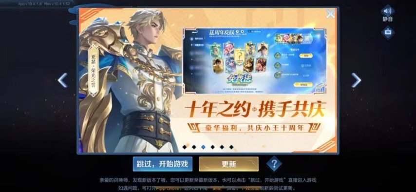 王者荣耀S41赛季上线第一天，四位T0级强度的英雄直接封神，盾山根本排不上号，选TA连万血张飞都能瞬秒