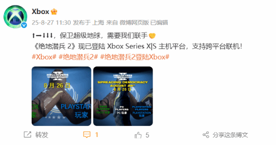 Xbox为《绝地潜兵2》登陆自家平台做宣传还配上了世纪握手的梗图
