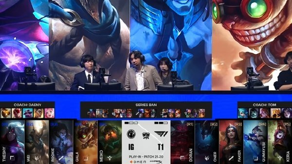 《英雄联盟》S15全球总决赛入围赛战报：iG以1胜3负的战绩不敌T1，不幸成为赛事历史上首支止步17强的战队！