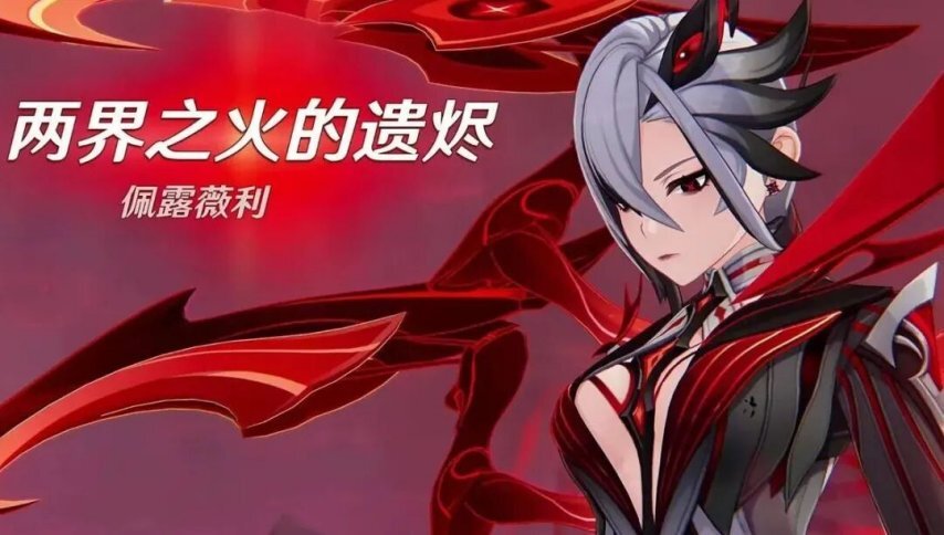 原神：至冬国剧情藏伏笔？雷利尔身份恐关联愚人众核心计划