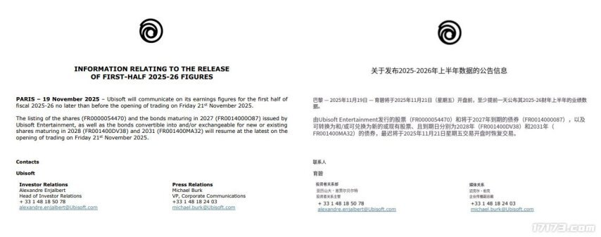 育碧已确认，上半年财报会在11月21日之前发布，与此同时股票交易也将恢复正常