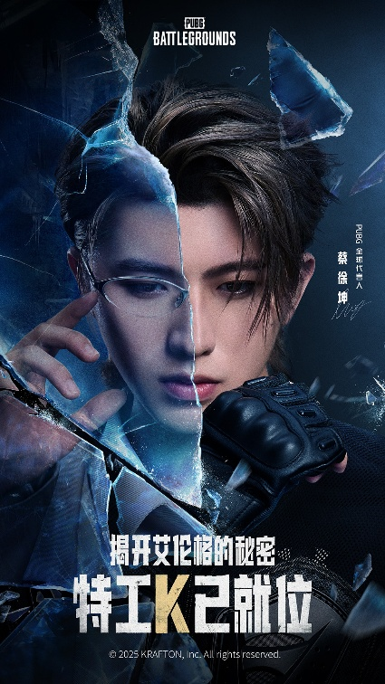 《PUBG》官方宣布蔡徐坤出任全球代言人，跨界短片也于同期上线