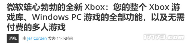 怀旧周报：暴雪蓝贴意外透露？《暗黑4》国服进度已追平全球版本