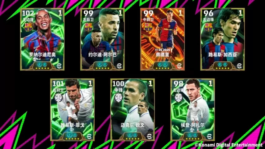 活动前瞻丨西班牙国家德比烽烟再起，王者之争蓄势待发！