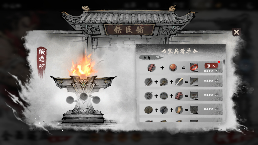 国风武侠策略战斗题材的新游戏《肉鸽武林》，目前已在Steam平台开启公开测试