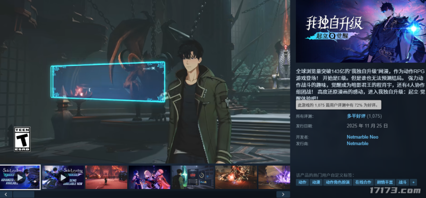 《我独自升级：起立·觉醒》明日正式发售，定价188元且支持中文语言