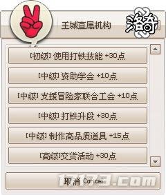 《洛奇》新玩法抢先看：皇家荣耀的召唤与王城工匠协会的秘密