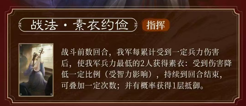 《三谋》卞夫人战法揭晓！叠加减伤的万能辅助，克制速攻体系，曹丕的售后终于到了？