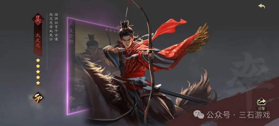 率土之滨：新式太刀队强势崛起，卫瓘辅助成核心，白板战神阵营喜迎新成员