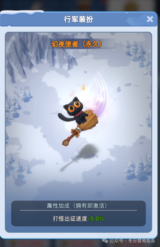 无尽冬日|​​警惕！雪原冒险避坑指南：老区玩家氪金性价比堪忧，冒险币兑换这个才是真硬通货！​