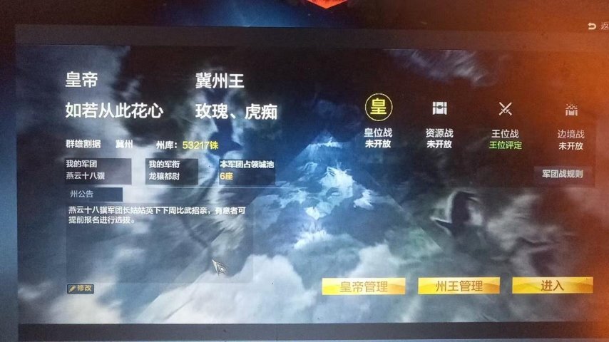 《刀锋铁骑》玩家访谈第三期：游戏停运带来的失落感，比自己亏钱更让人心痛