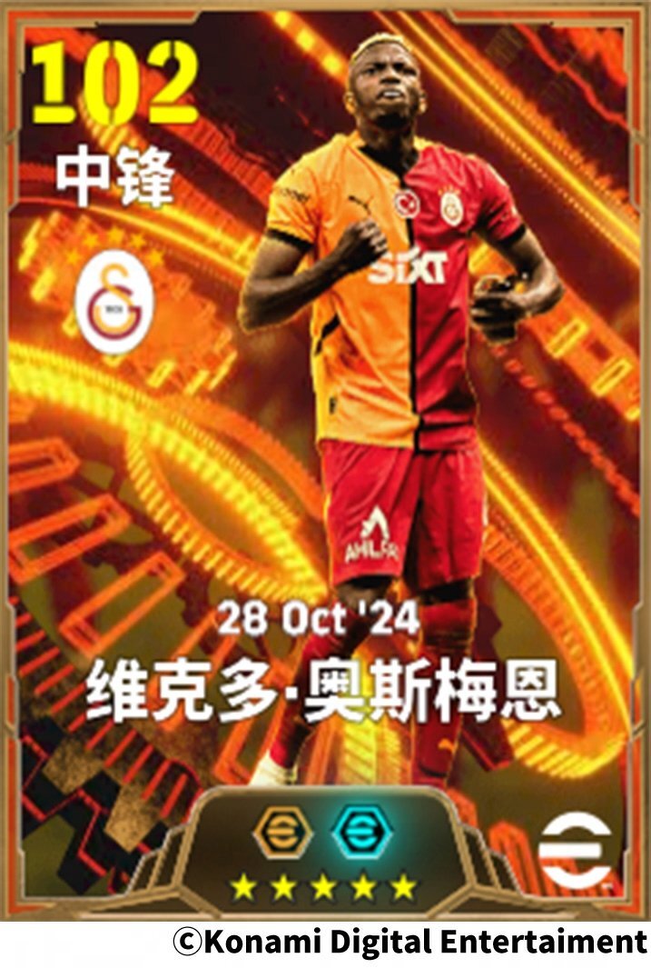 尼日利亚神锋势不可挡，进球如潮延续雄狮王朝辉煌！