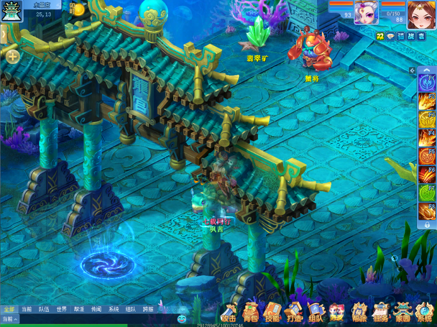 东海龙王的居所竟这般奢华《逍遥情缘》探秘水晶宫一游吧