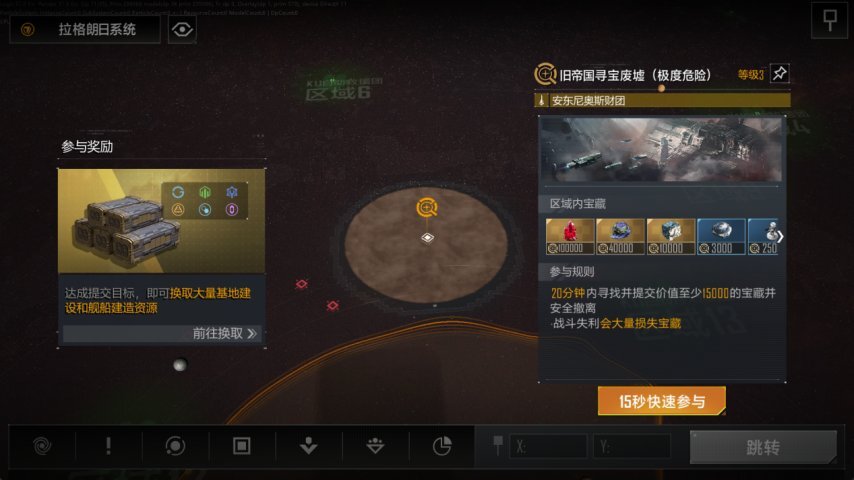 《无尽的拉格朗日》品牌全面升级焕新，数款具有颠覆性的全新玩法即将重磅登场！