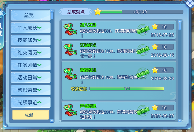 聆听来自海底的鱼美人公主的歌声《逍遥情缘》[图]